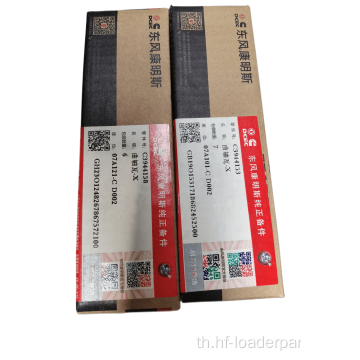 CUMMINS เครื่องยนต์เพลาข้อเหวี่ยง bering สำหรับ QSL9.3 6cta8.3